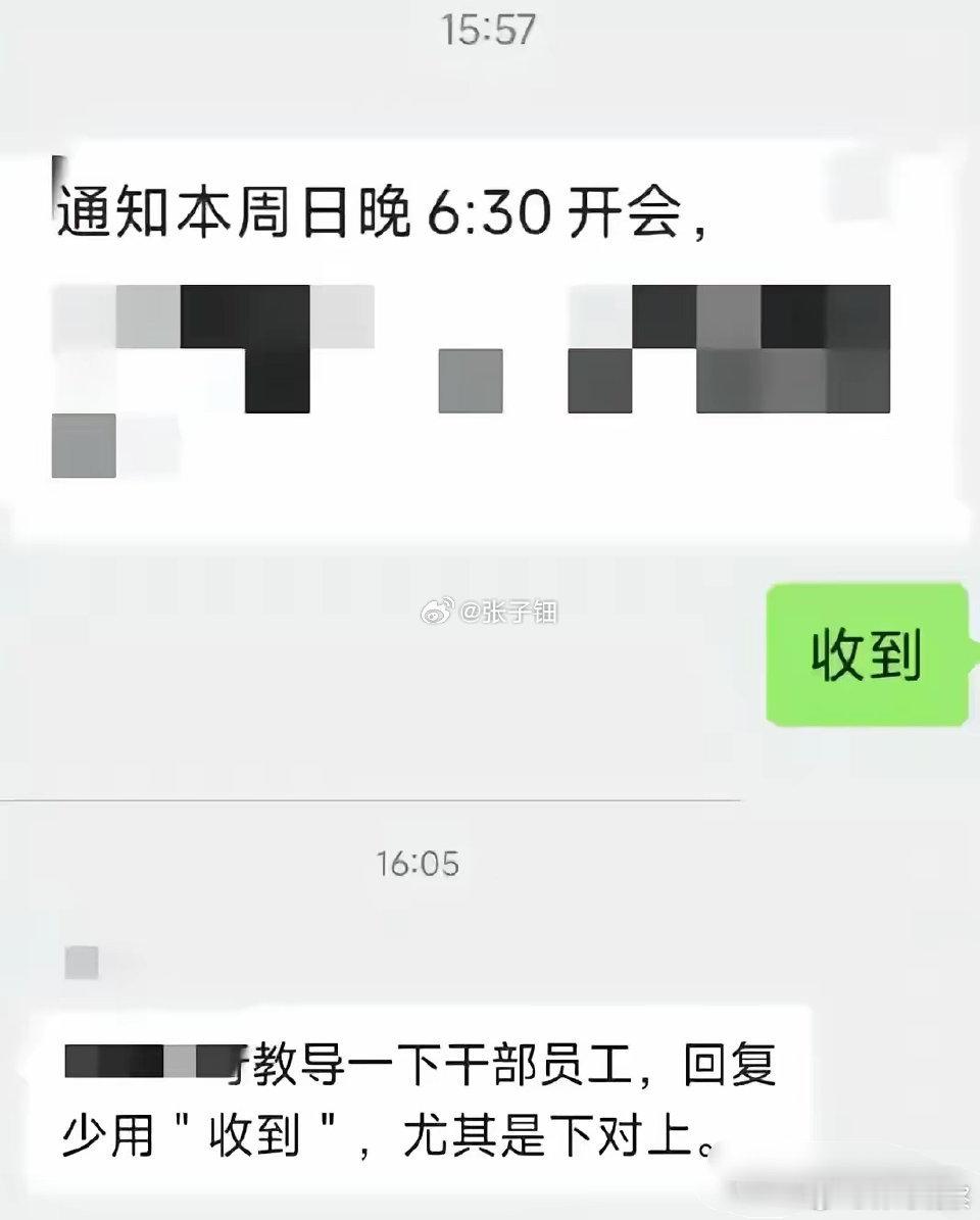 太扎心了，留给牛马的词汇已经不多了​​​