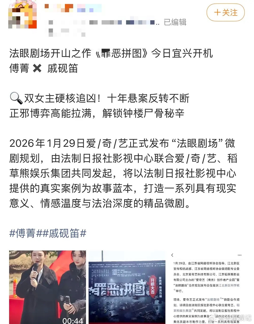 真的有双女主剧吗