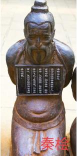 1155年，66岁的秦桧死了。正当朝廷准备为他举行葬礼时，高宗赵构却在一个私人时