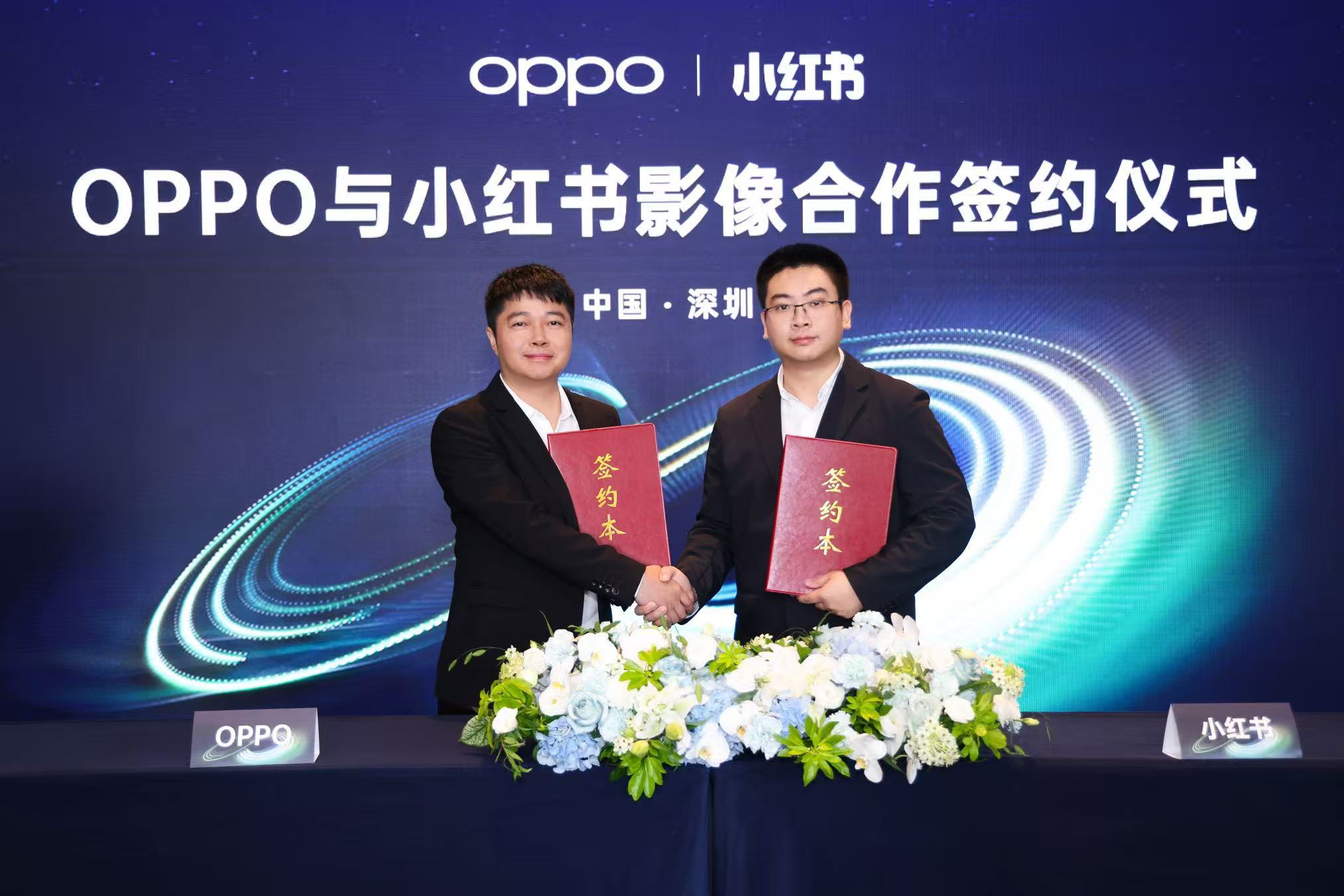 OPPO和小红书宣布共同成立“影像创新联合实验室”，下一代旗舰FindX9