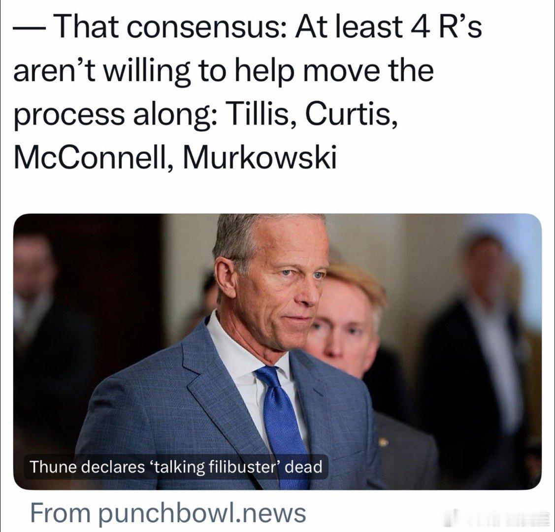 SAVEAmerica法案在参院无法通过至少四名共和党参议员不同意取消fili