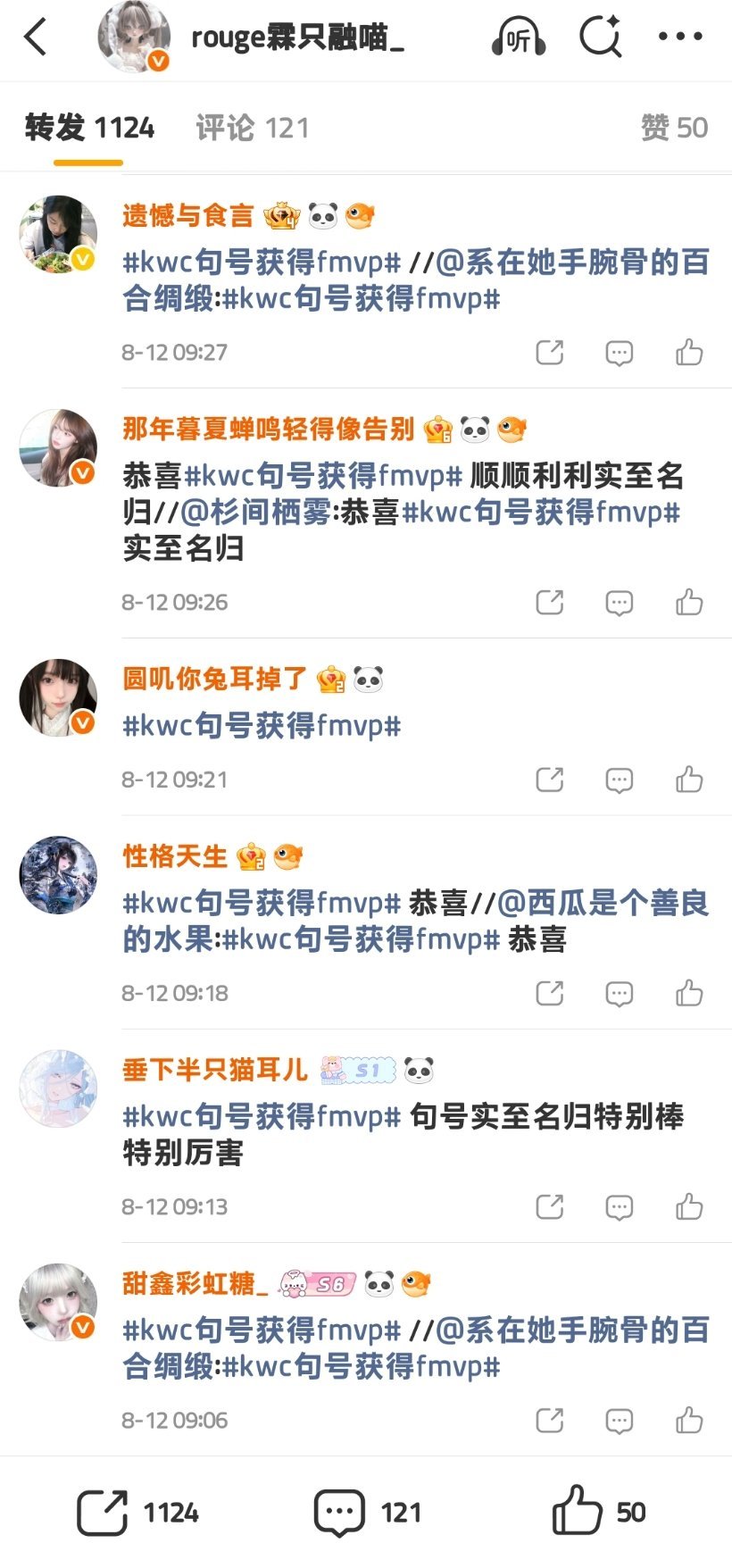 妈呀这个🧱太多了有好一部分不显示，我这怎么开奖啊​​​