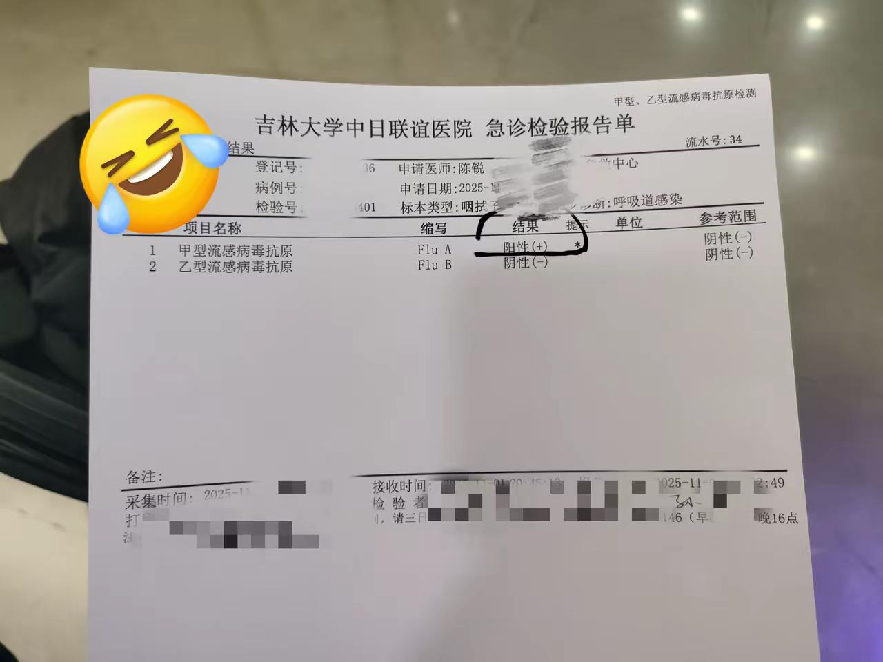 女子5岁的儿子开始发烧，持续39.5度，几次服用退烧药，但并未出现一丝退烧状态，