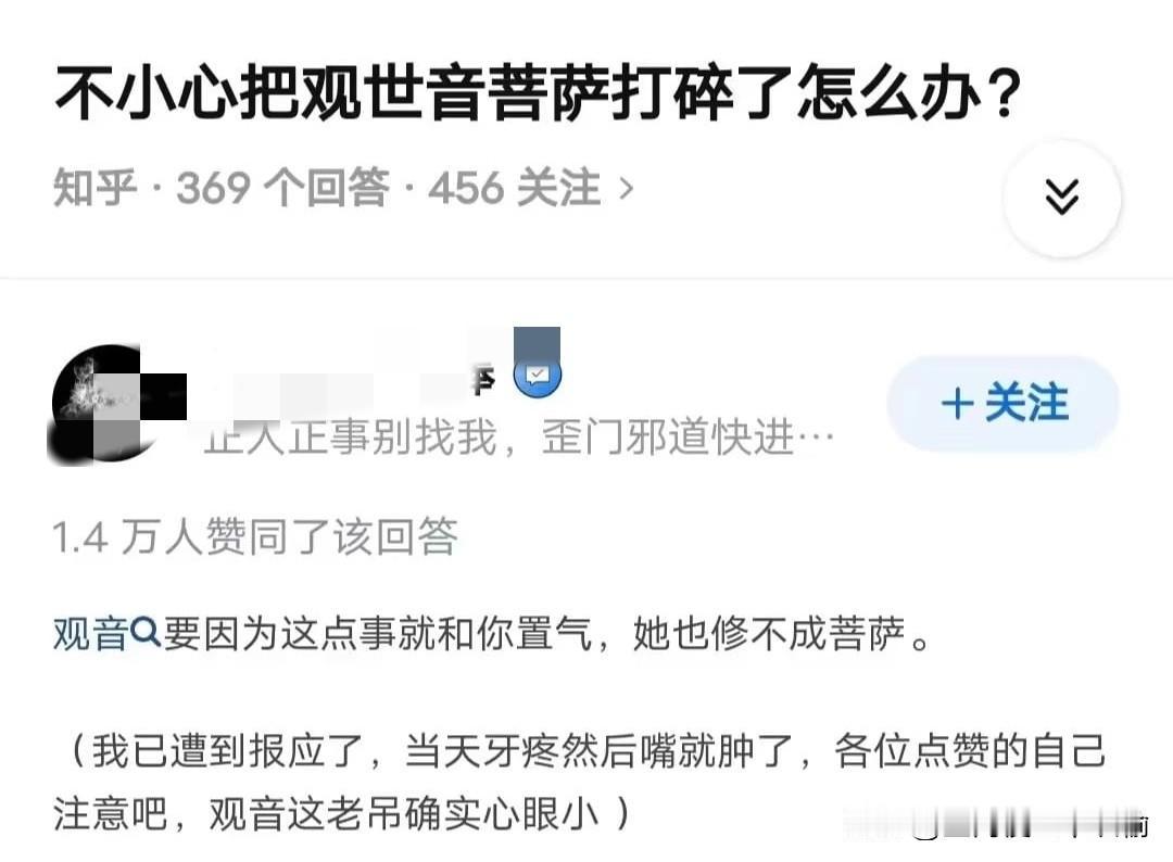 你这次有麻烦了