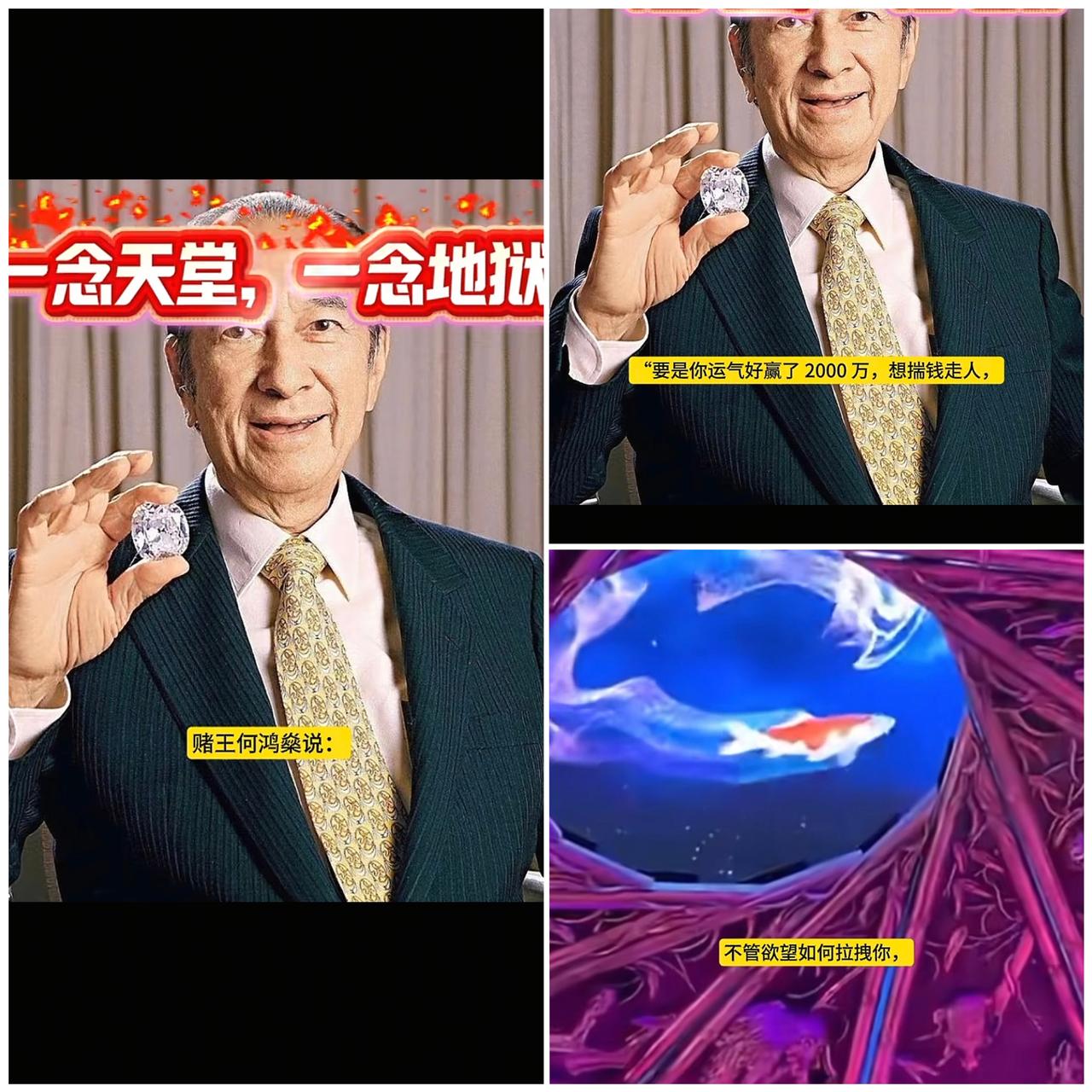 “要是你赢了2000万想走？赌场大门确实敞开，但90秒后，3800元的唐培里侬香