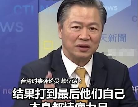 台湾专家语出惊人：中国大陆<em>真了不起</em>，10年前提出的2025目标，让欧美国家焦虑又