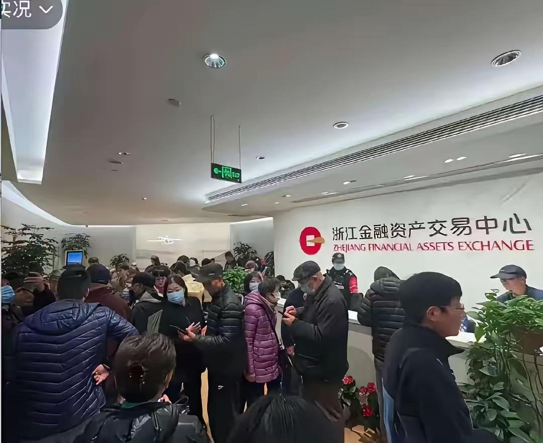 为了这5%的利息，这么多中产被套了，吓得我赶紧看了一下我那四位数存款。浙金中心