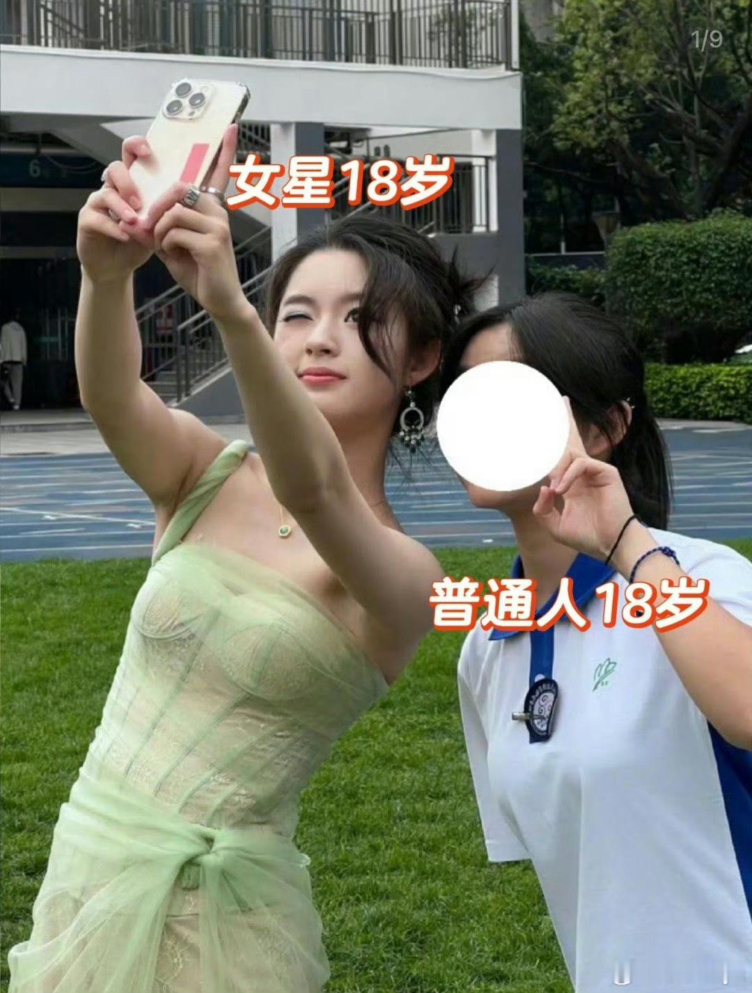 黄杨钿甜父亲被立案调查有人说王诗龄带这个耳环就不会这样，这能一样吗？王诗龄家里投