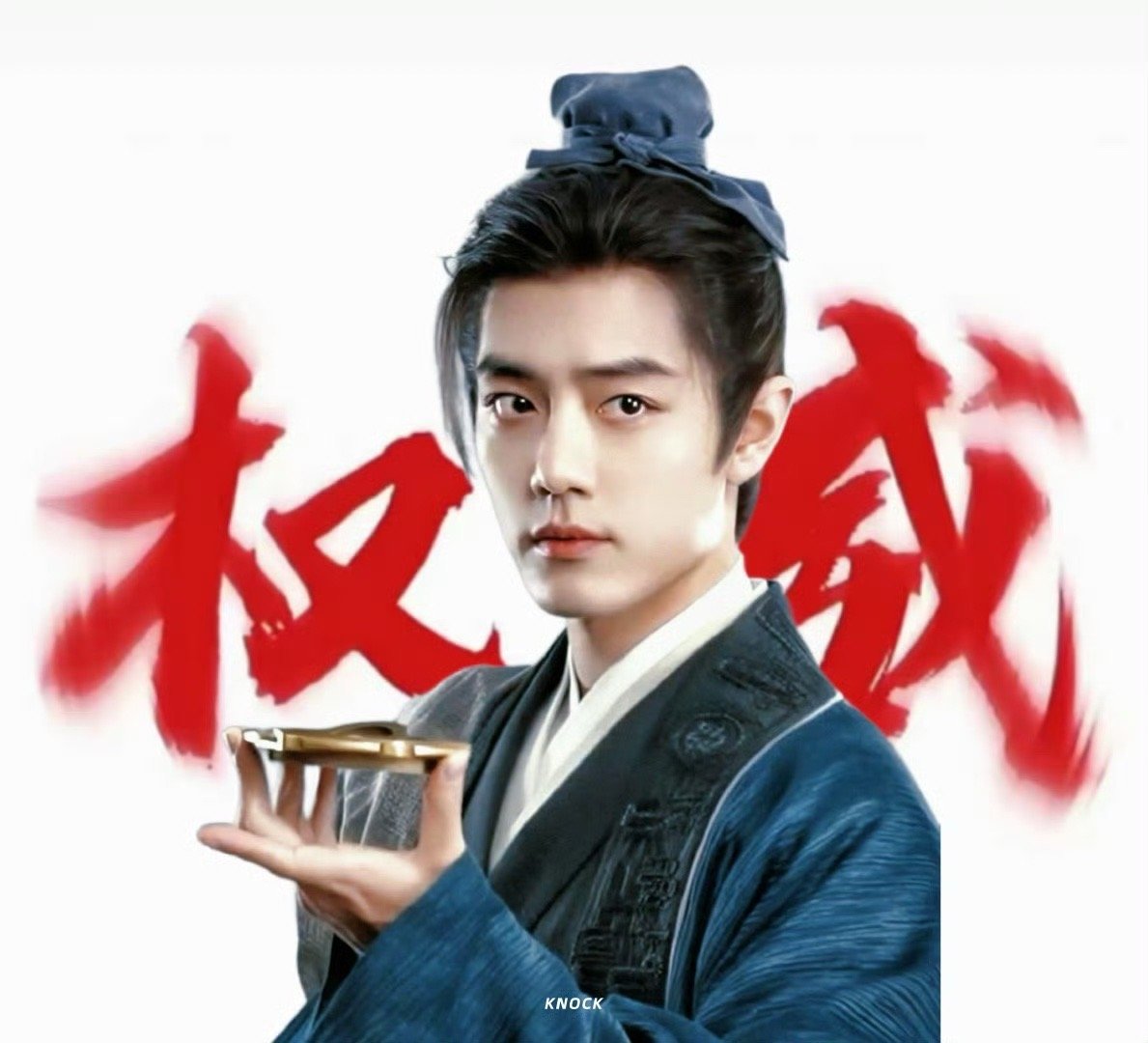 除肖战谷嘉诚外X玖少年团齐聚这很权威，这样就可以聚在一起在优酷&中央八套看藏海传