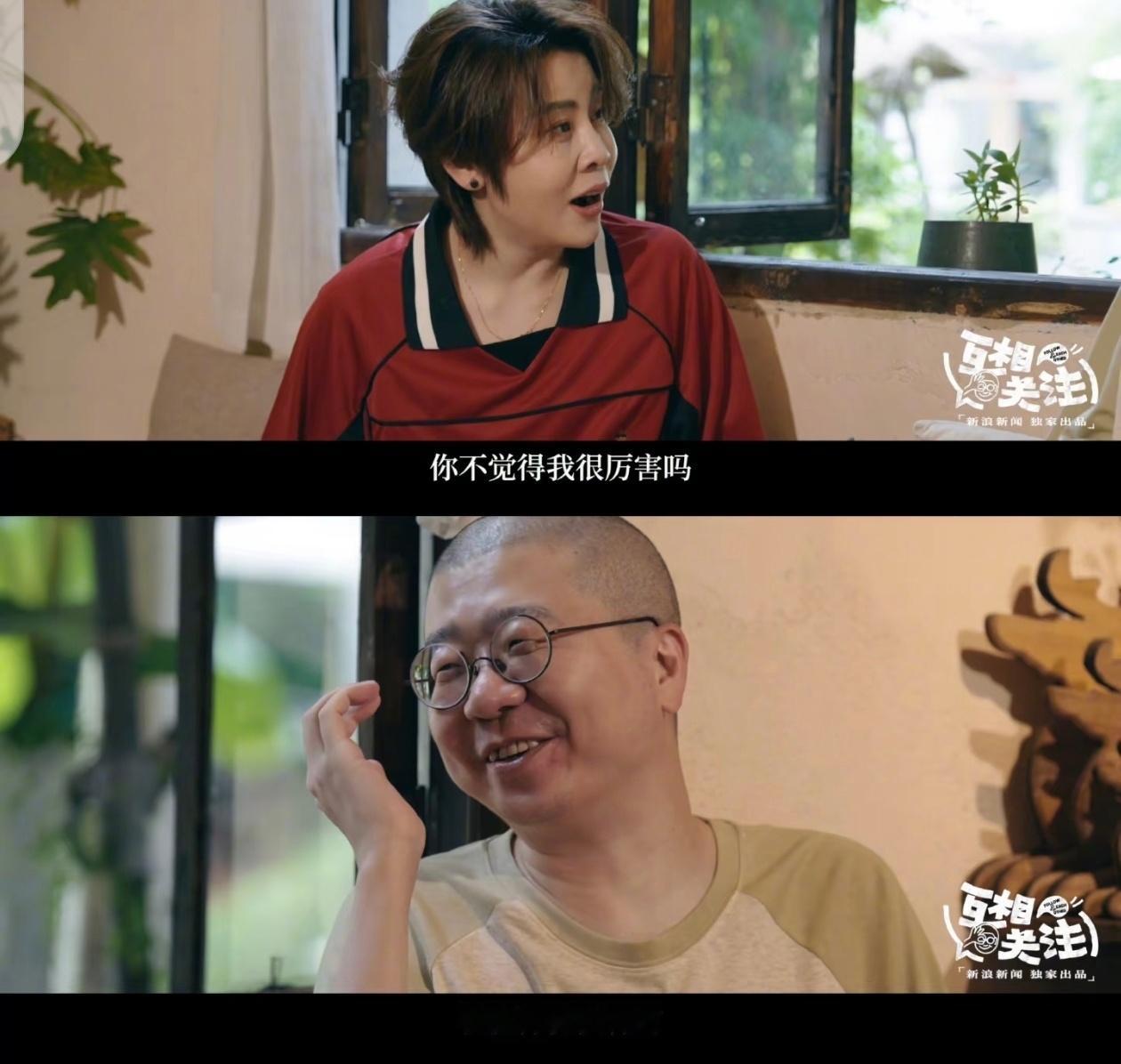 王濛李诞是懂彼此的互相关注追完这期节目真的意犹未尽，作为文娱观众很少看到这么舒服