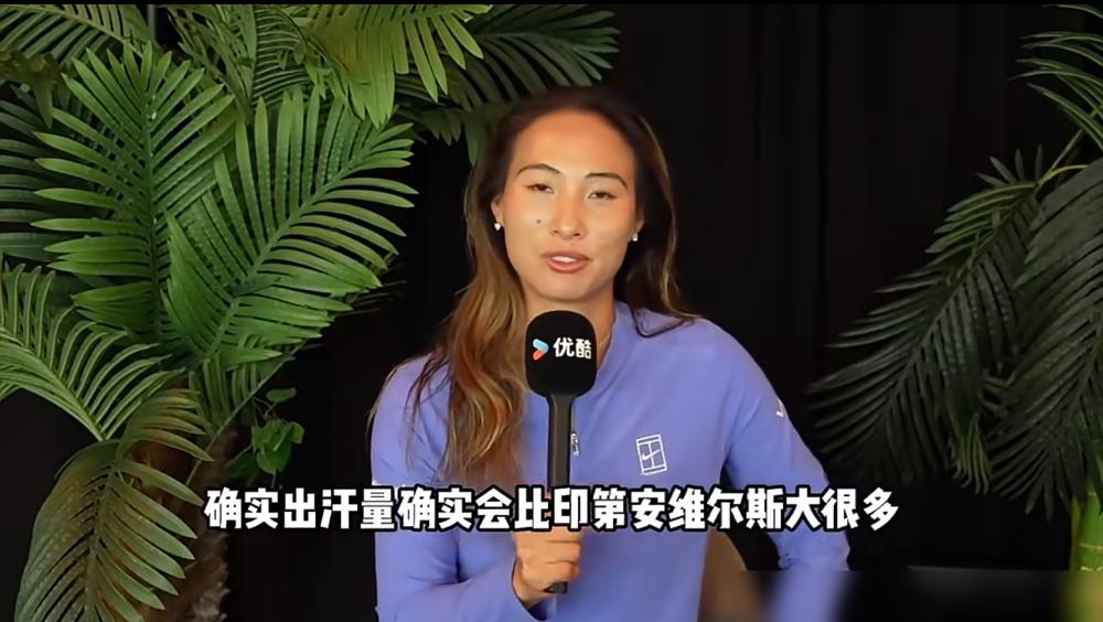 郑钦文把百亿千金问懵了：你这么有钱，为什么不直接躺平，还来受这个罪？不是什