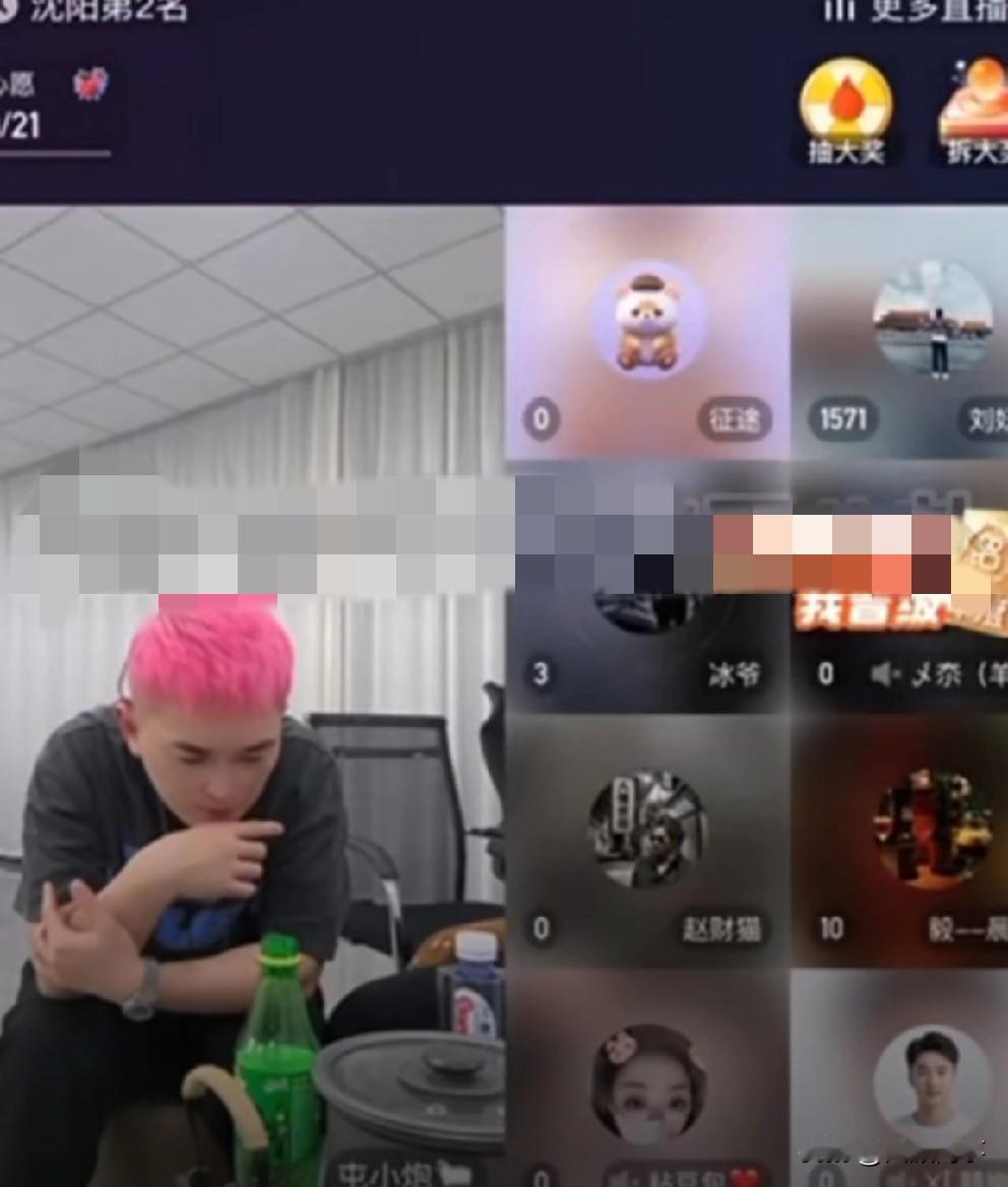 仙洋怒怼“刷客”将其拉黑。一位以“刷客”自居的仙家粉丝在群