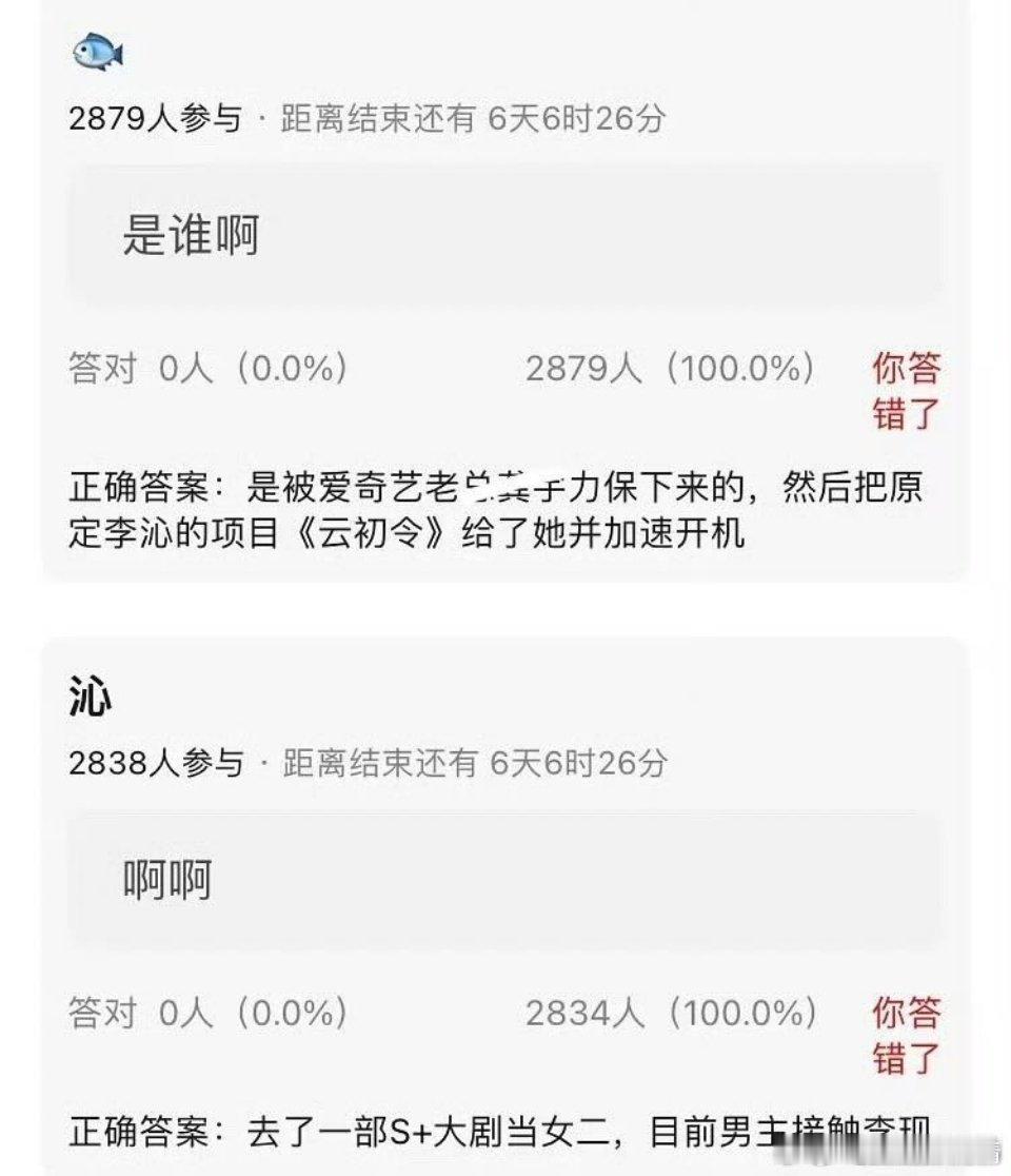 不是吧，心疼沁沁