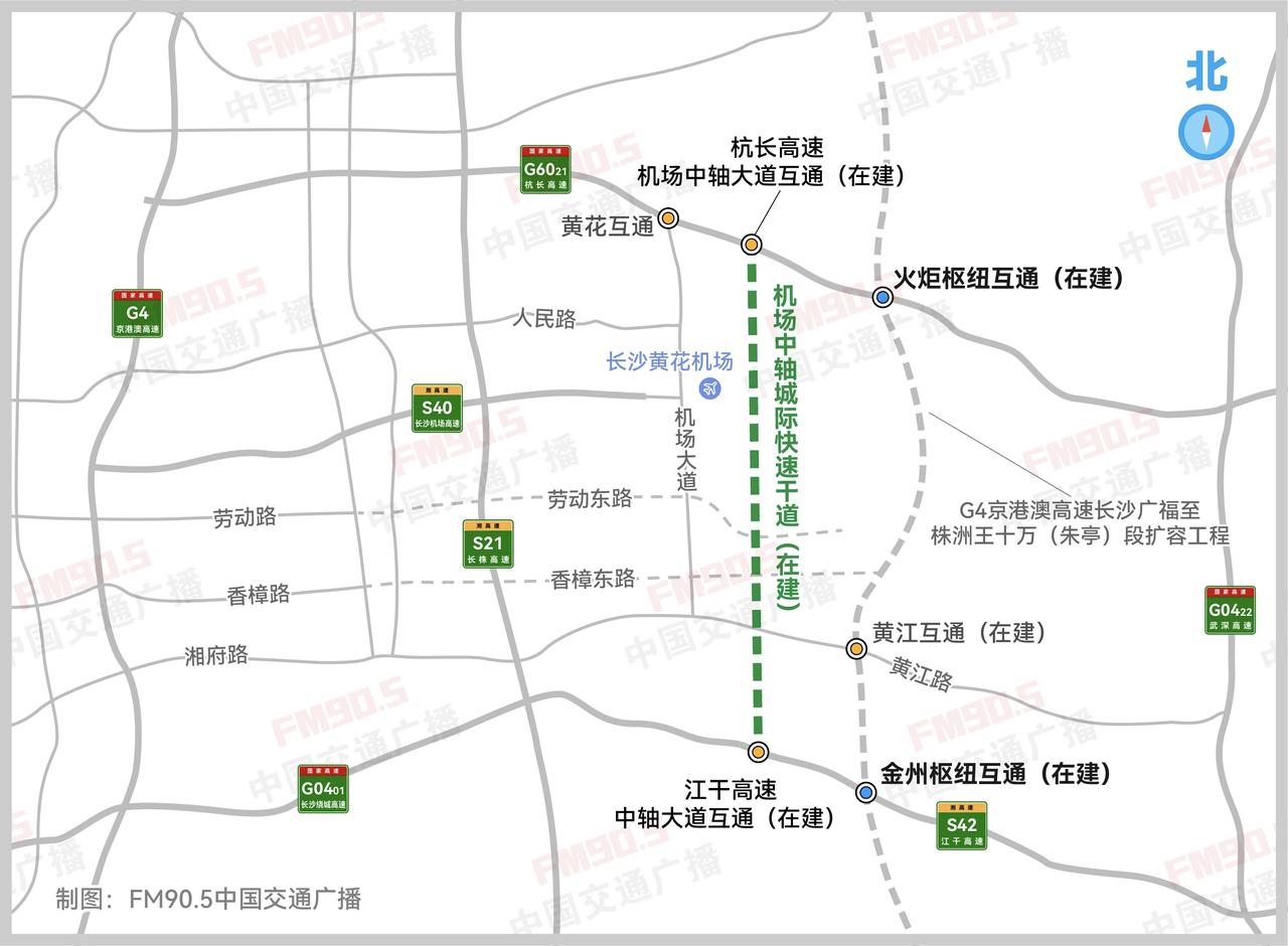 长沙黄花机场T3两大高速互通迎新进展空港高速直连再提速2026年3月，长