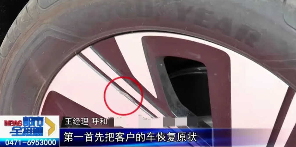 内蒙古，女子270000元买的新车，刚上完牌20分钟，4S店员工就把车撞坏了，女