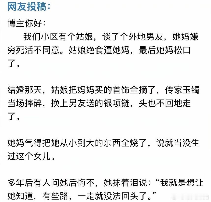 你要有个这样的姑娘，你会怎么办？​​​