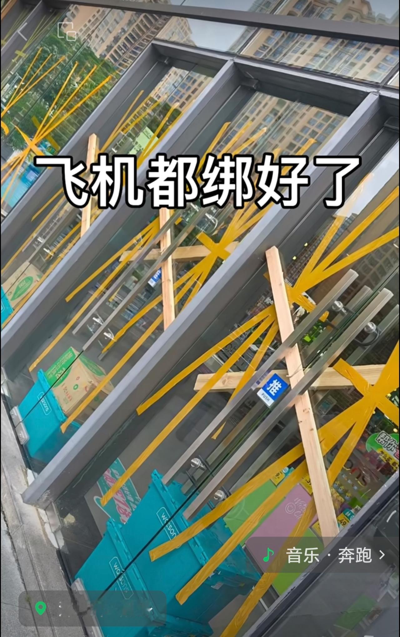 “桦加沙”台风搞得所有人都紧张[捂脸哭]