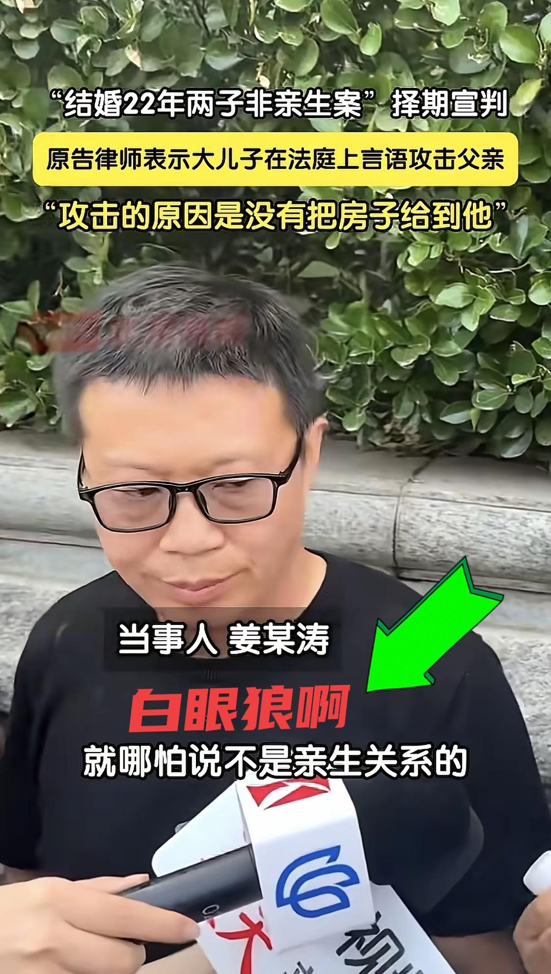 小姜对老姜是一点尊重都没有啊。在事情没曝光之前，小姜就因为对老姜心怀不满，对