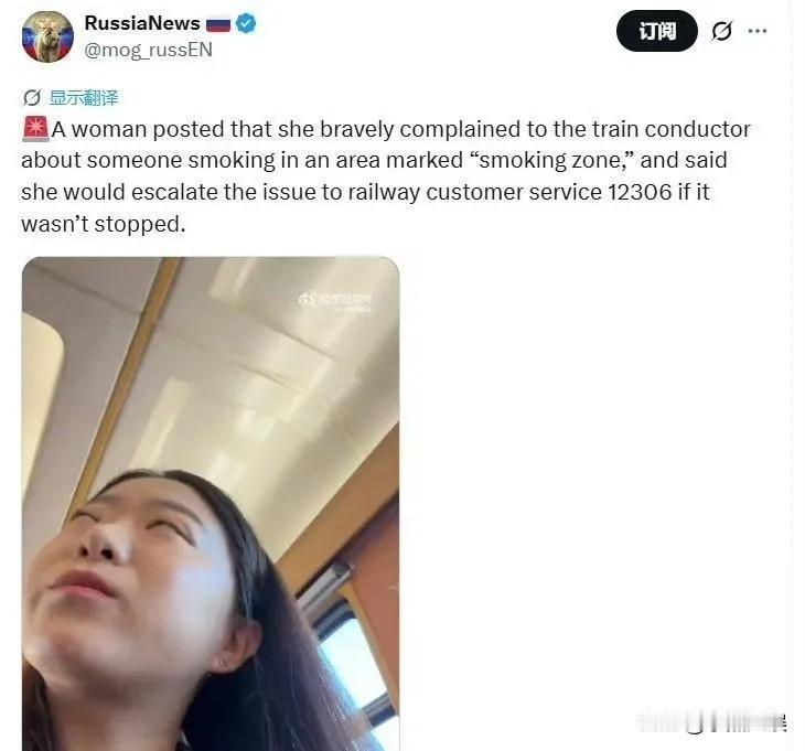 这下好了禁烟女子火到了国外了！吸烟区也是不能抽烟的，否则直接给你投诉了。这