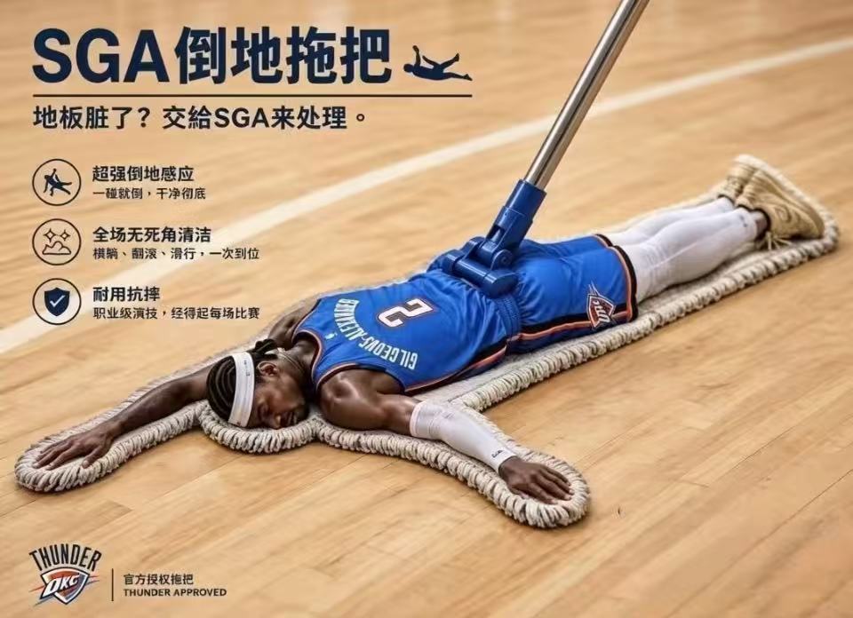 从玄学角度预测NBA总冠军🏆！就是马刺！❤️🔥🤩🥰 骑士0:3...