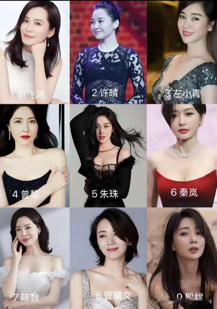 这几位女明星里，颜值最高的是曾黎，美艳的不可方物，从年轻一直美到现在，气质最好的