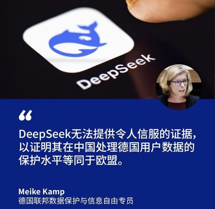 中国人工智能DeepSeek正在被全球高压围堵。德国政府已要求苹果和谷歌将中国