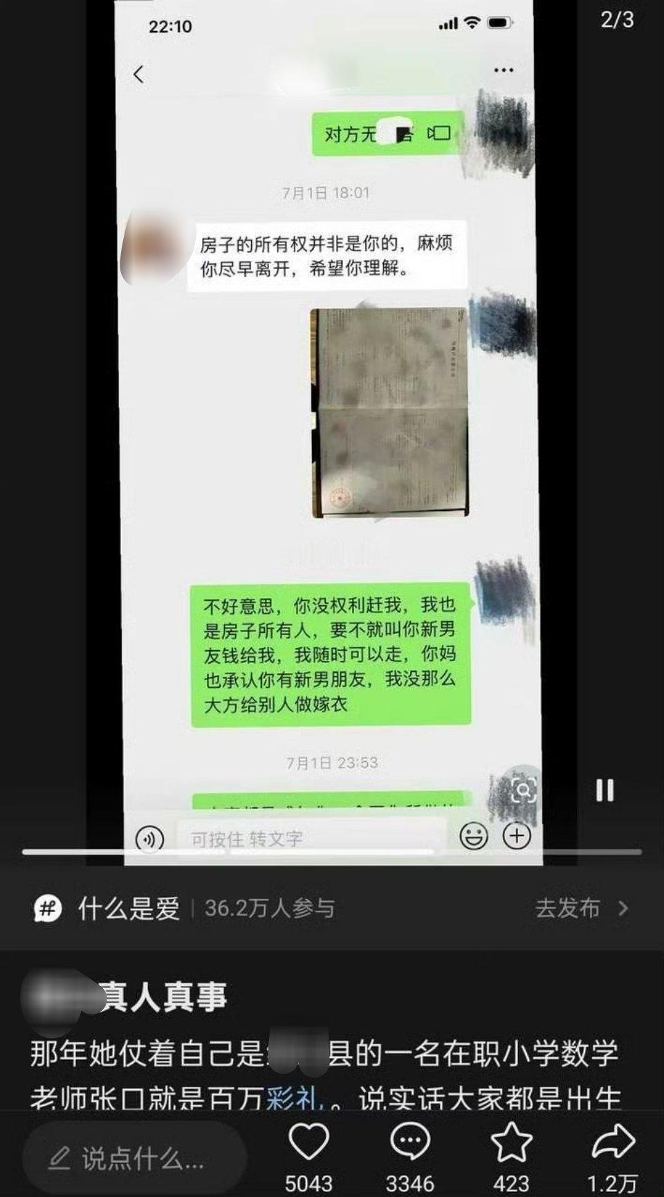 这也太难绷了