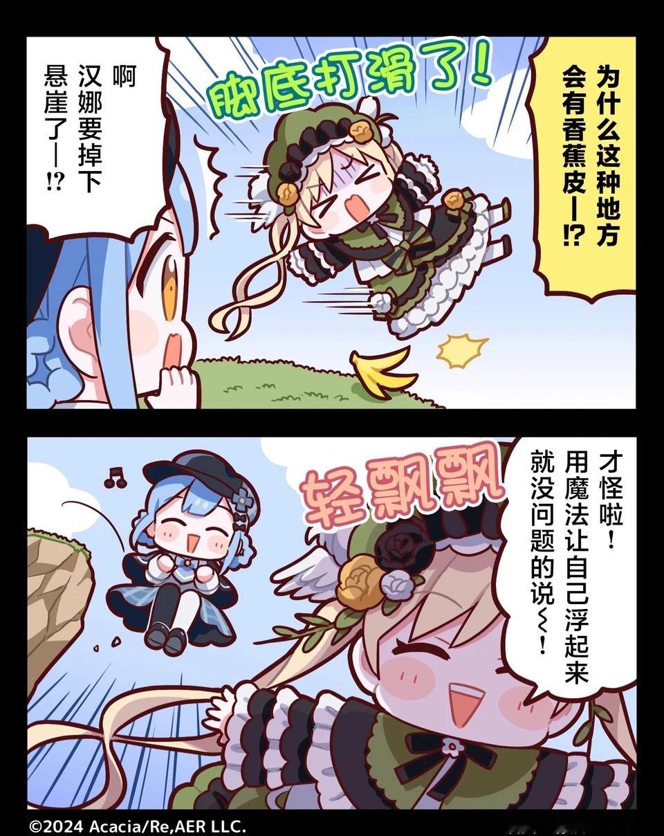 殉情已经如喝水一样的简单了