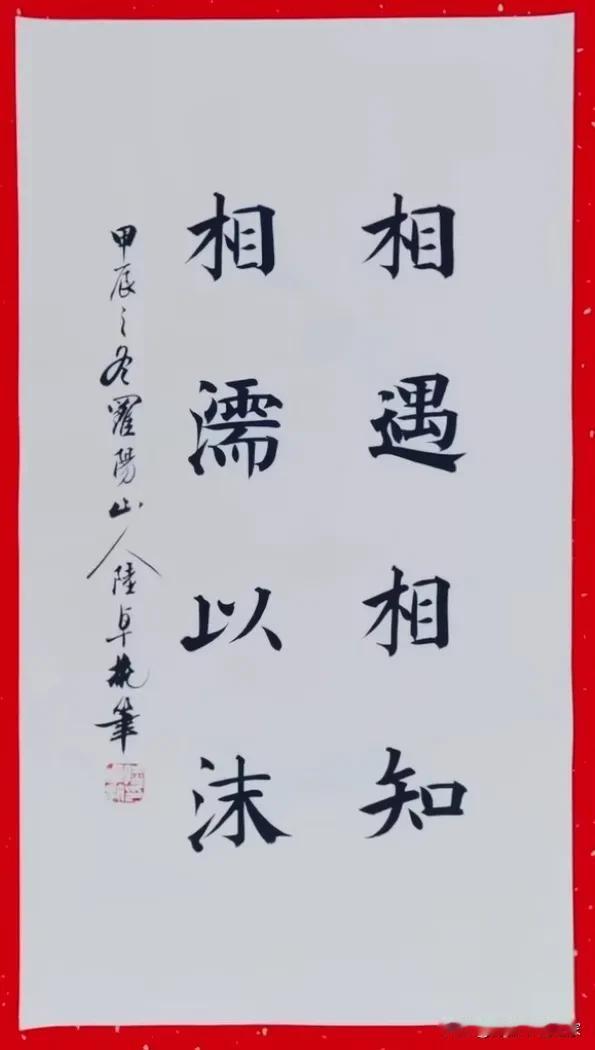 笔法精湛，结构严谨头号创作者激励计划毛笔楷书临帖字卡/田楷入门教程/初学入门