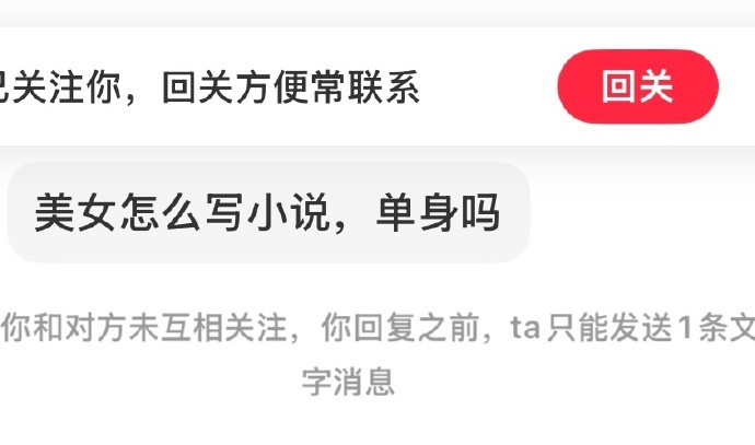 再收到这种消息就罚我中奖五千万​​​​
