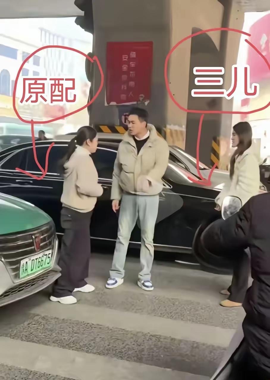 原配抓了小三，从侧脸发现小三还是地包天。有网友说，原配与小三完全不在一个档次上