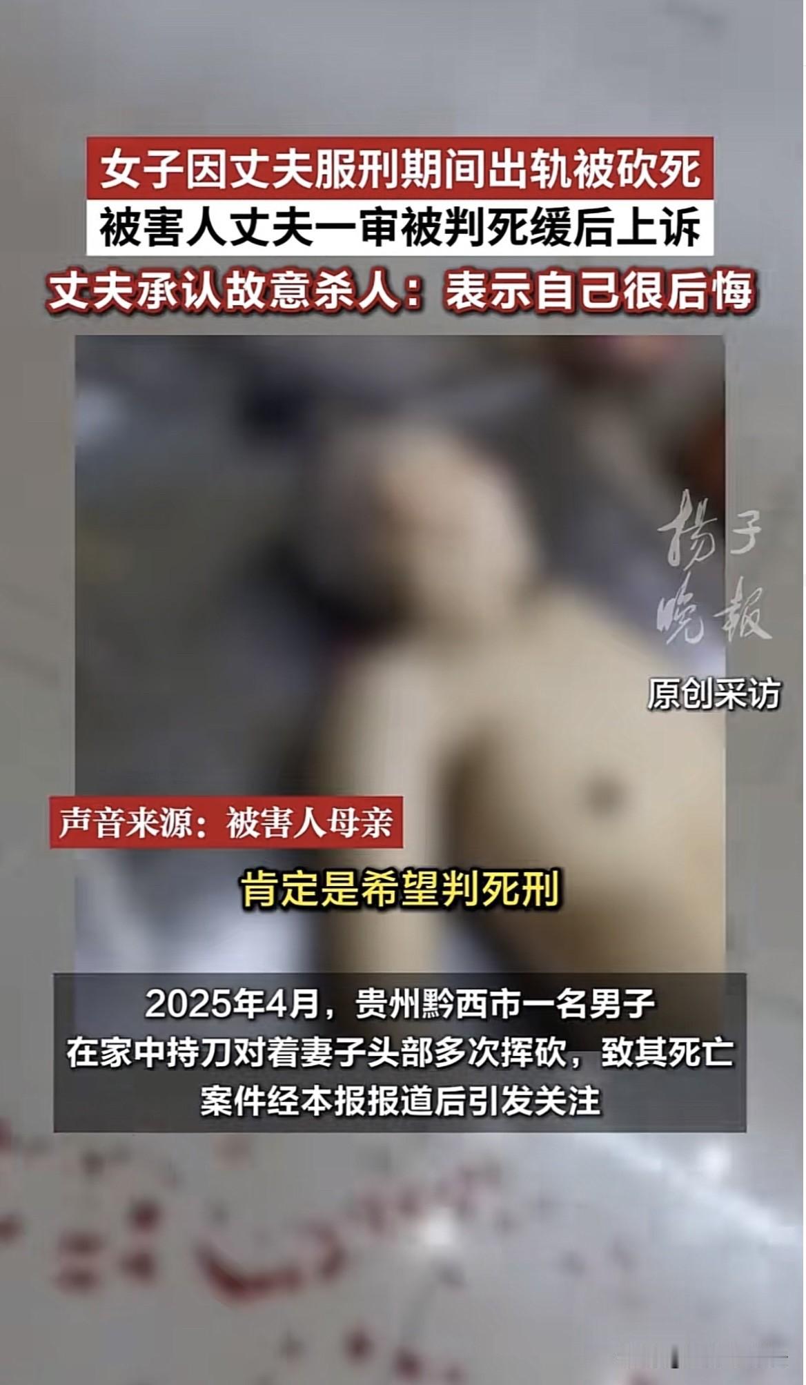 贵州黔西，男子和妻子一起经营生猪屠宰生意，后男子因卖不明原因的死猪肉被判刑6个月