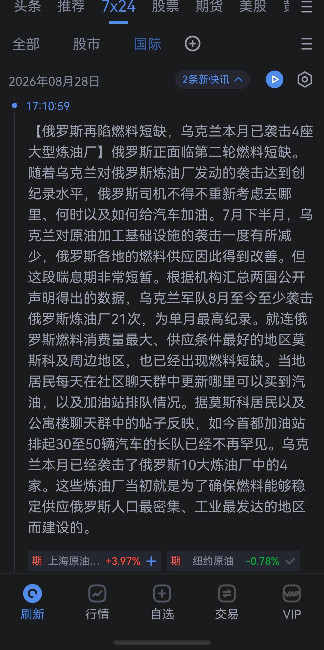 毛子拉胯成这样。[笑着哭][笑着哭]​​​