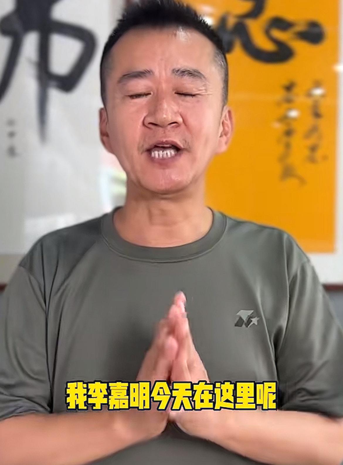 李嘉明道歉了。因为之前批评周星驰的新电影，话可能说得不太好听，争议挺大的。他