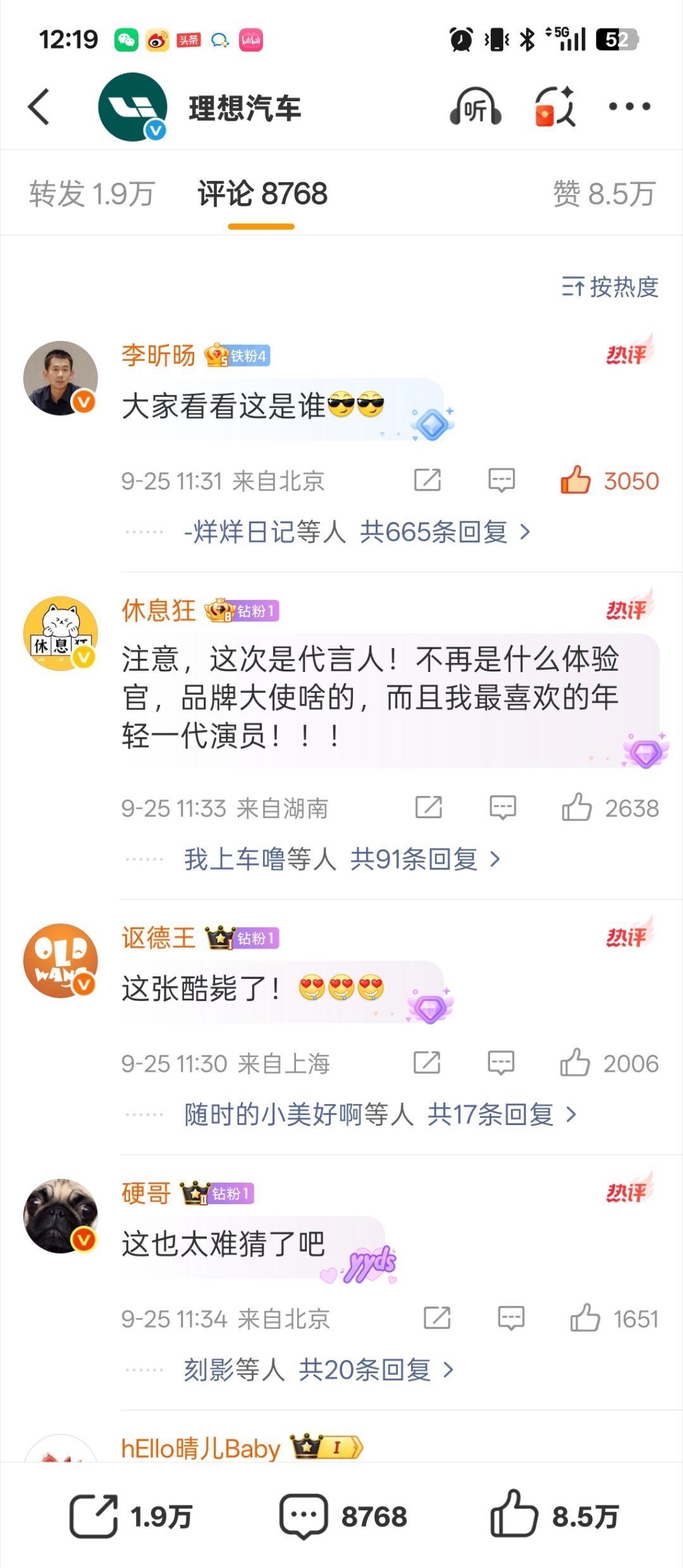易烊千玺这号召力，太吓人了吧[笑着哭][笑着哭][笑着哭]​​​