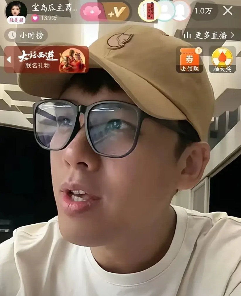 葛斯齐说，自己不出席小菲哥的婚礼，所以，如果有婚礼照片、视频流出，不关我事！哈