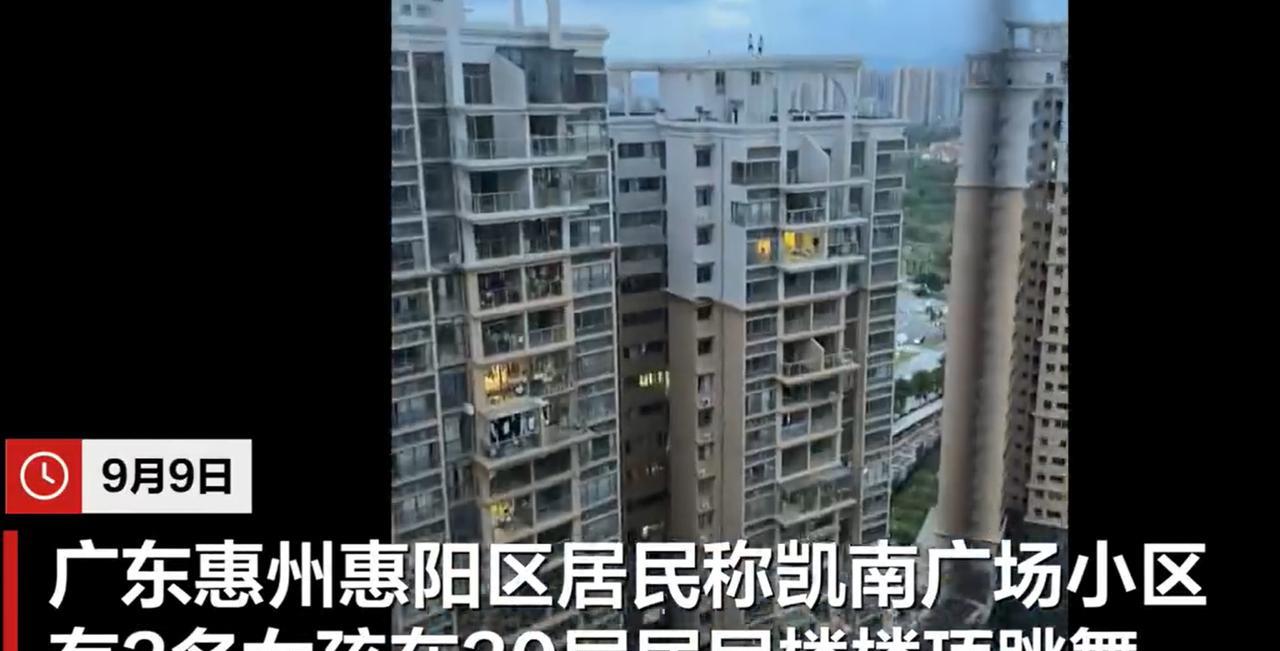 “太吓人了！”广东惠州，女子在家中休息时走到阳台想透透气，无意间朝对面那栋楼瞥了