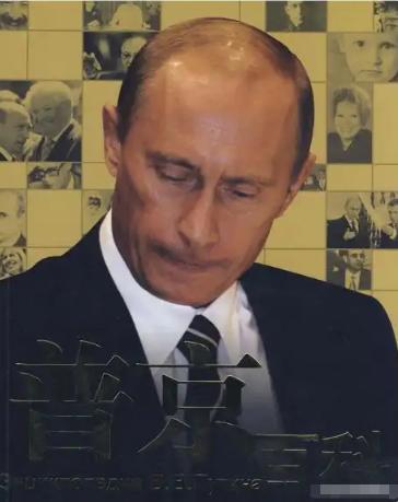 俄罗斯会崩溃吗？普京还有扭转乾坤的能力吗？俄罗斯最终会走向解体吗？从目前的局