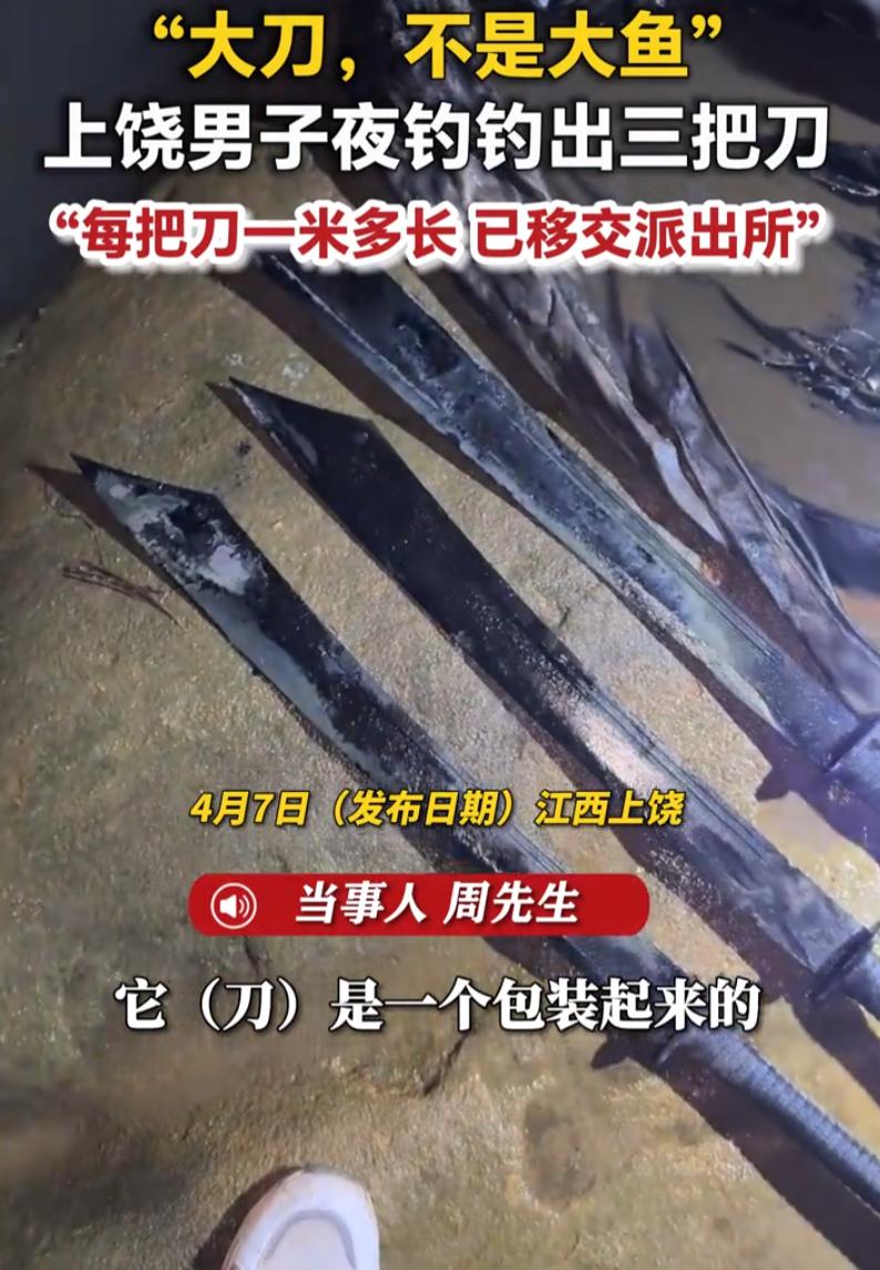 “吓坏了！”江西上饶，男子用路亚到河边夜钓，一杆摔下去发现拉不上来，还以为是上了