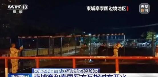 现在的柬埔寨可以说比乌克兰还要可悲。为什么这么说呢？乌克兰为了加入北约跟俄罗斯
