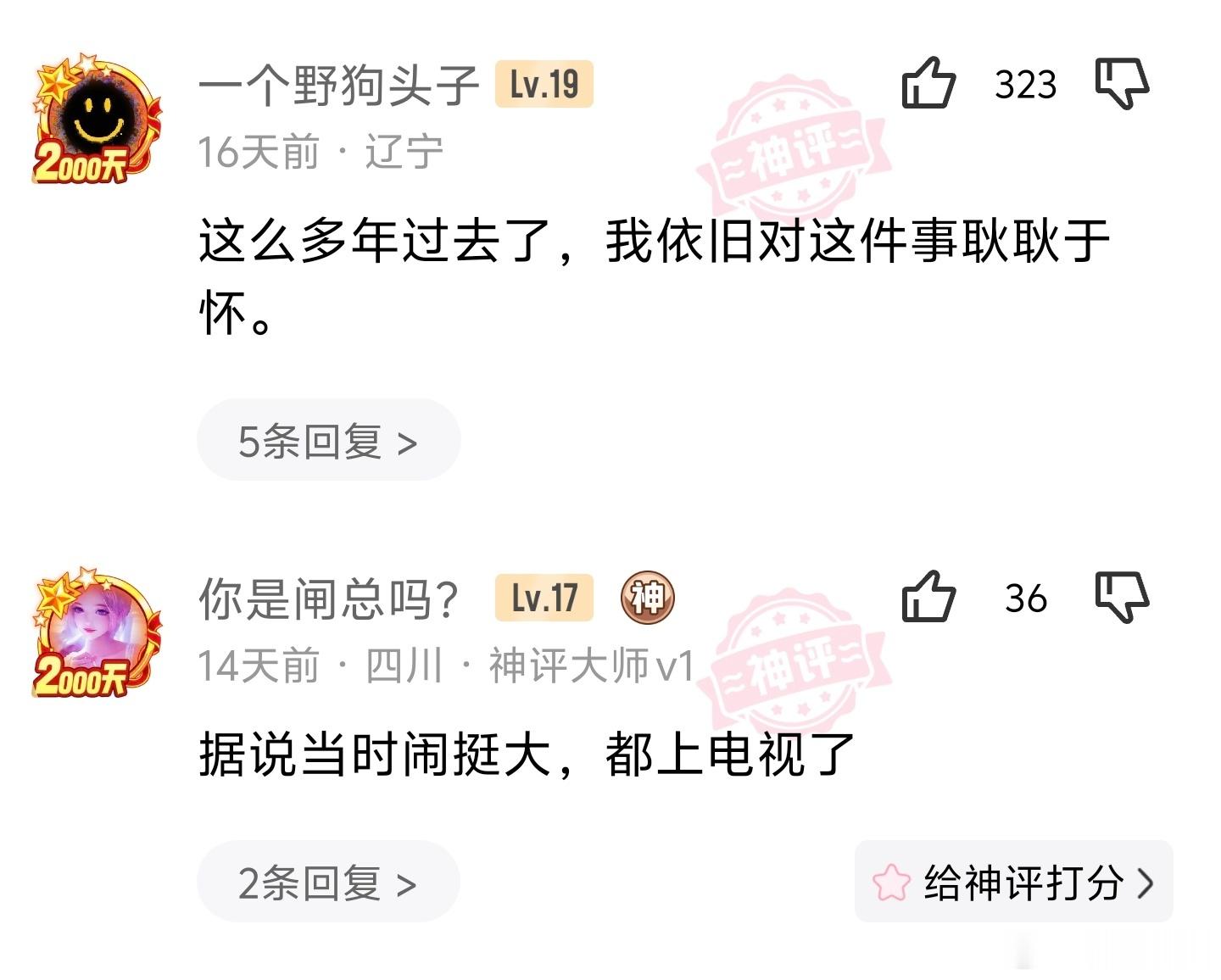是谁没结婚，一个人就绿了整个80后？ 那次他直到天亮才离开，搞...