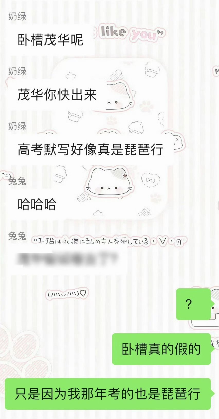 高考语文真的假的，发生了什么