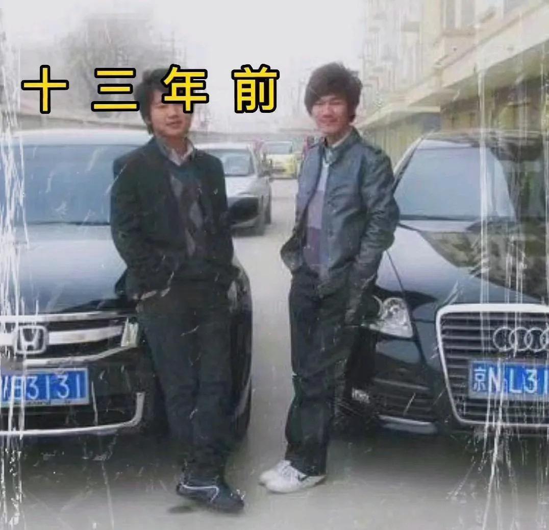 13年前后，俩兄弟换了同款车标