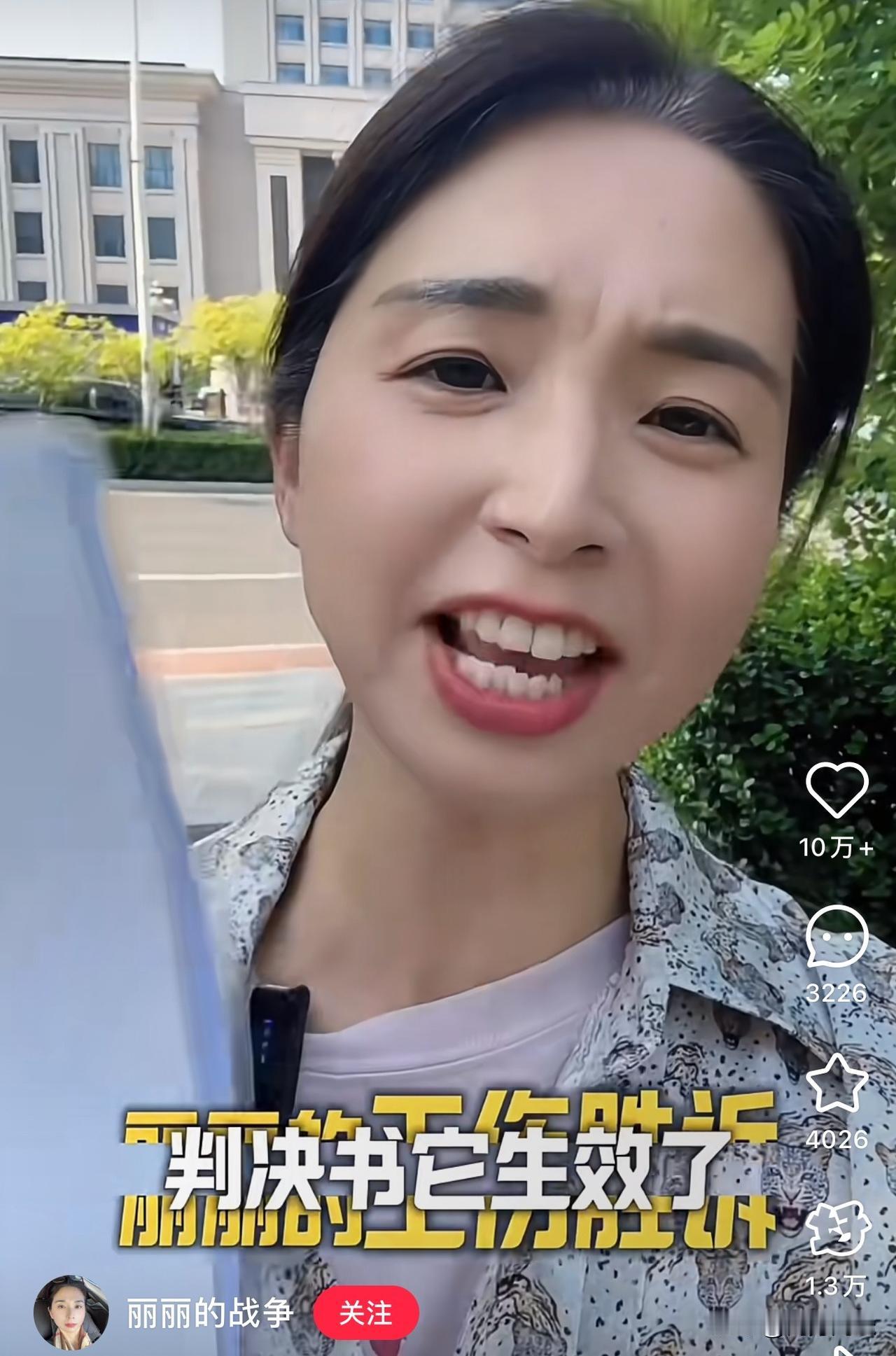 崔丽丽案最终结果会如何目前无法确切知晓崔丽丽案件（劳动争议案）的最终判决结果。