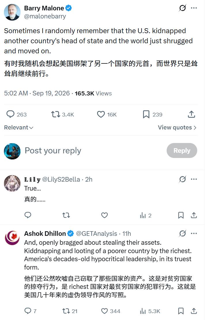 我偶尔会突然想起，美国曾绑架他国国家元首，而全世界只是耸耸肩，便当作无事发生。