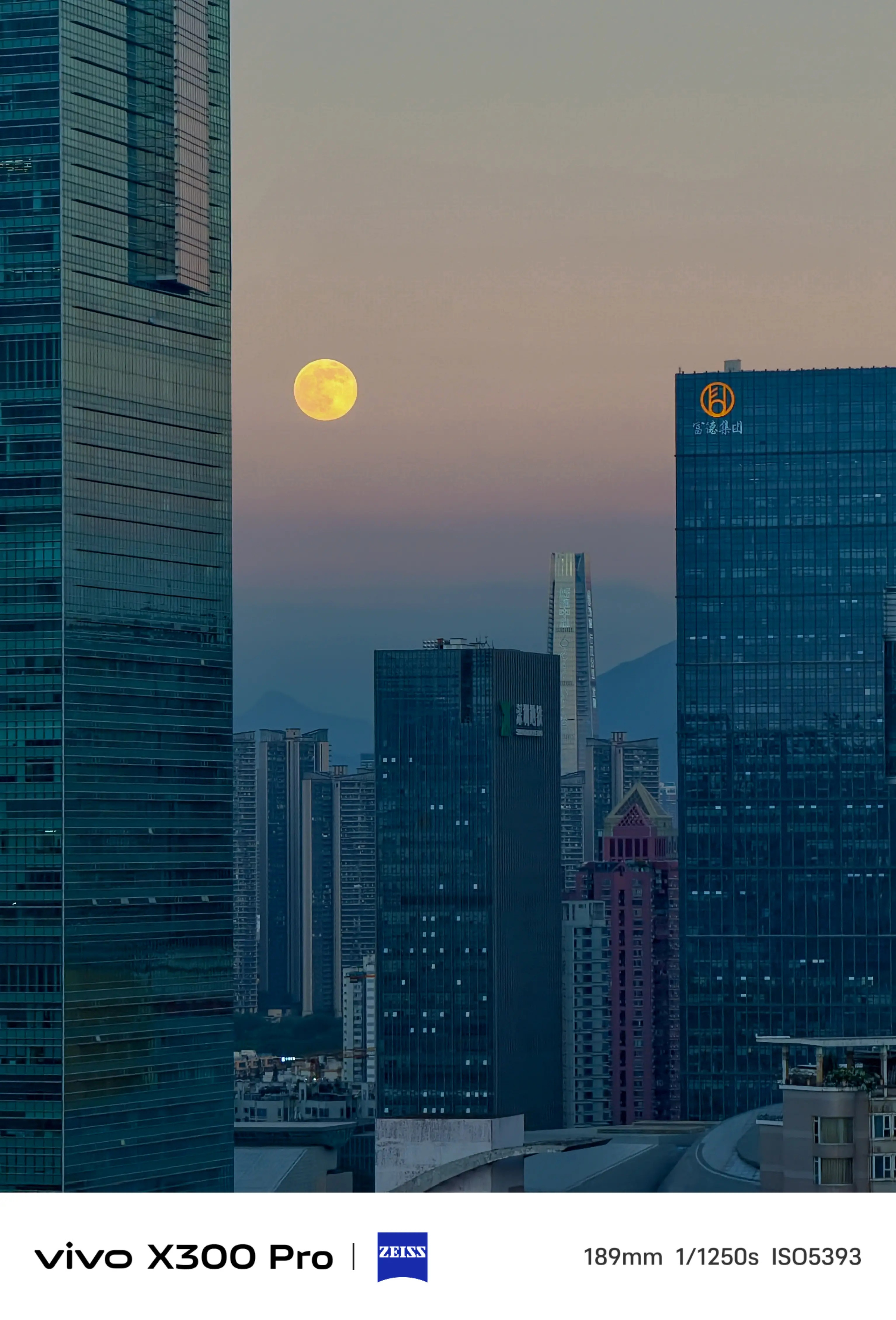 vivoX300Pro拍摄，采用189mm焦距、1/1250s快门、