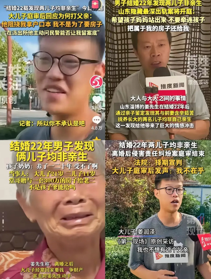 姜洪涛那个孩子，现在局面真难挽回了。法院判下的10万精神损失费，板上钉钉的事，