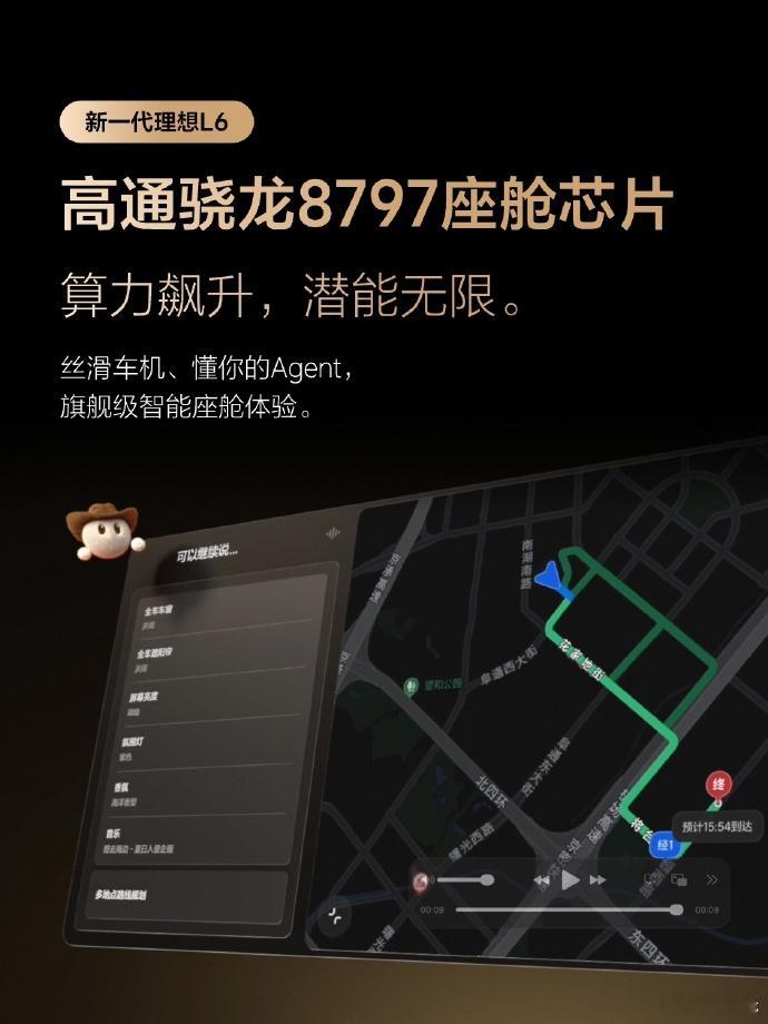 以前看新车配置，我总得先玩一遍“大家来找茬”：这版芯片旧不旧，那版雷达少不少，想