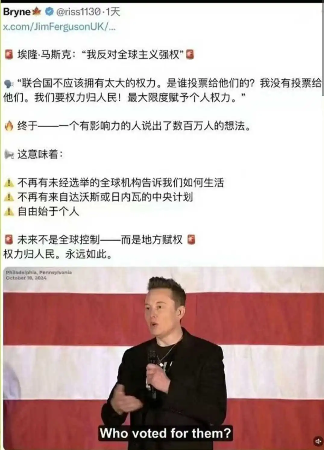 马斯克，他变了？这是咋了？！