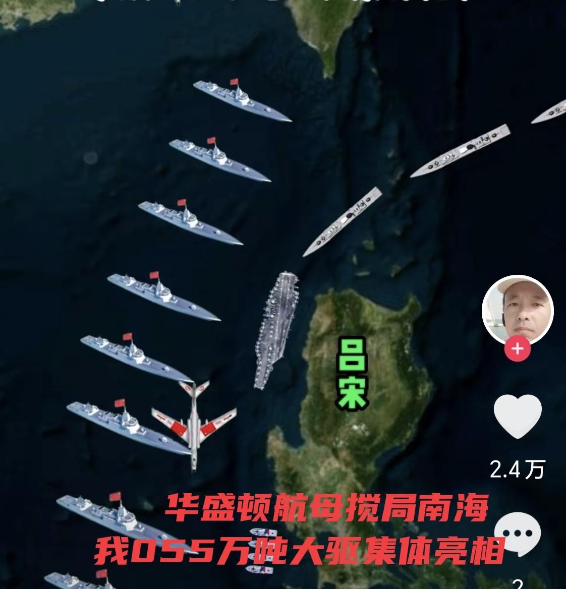 从“来撑腰”到“当陪练”，美军“华盛顿”号航母在南海的这20天，演了一出活生生的